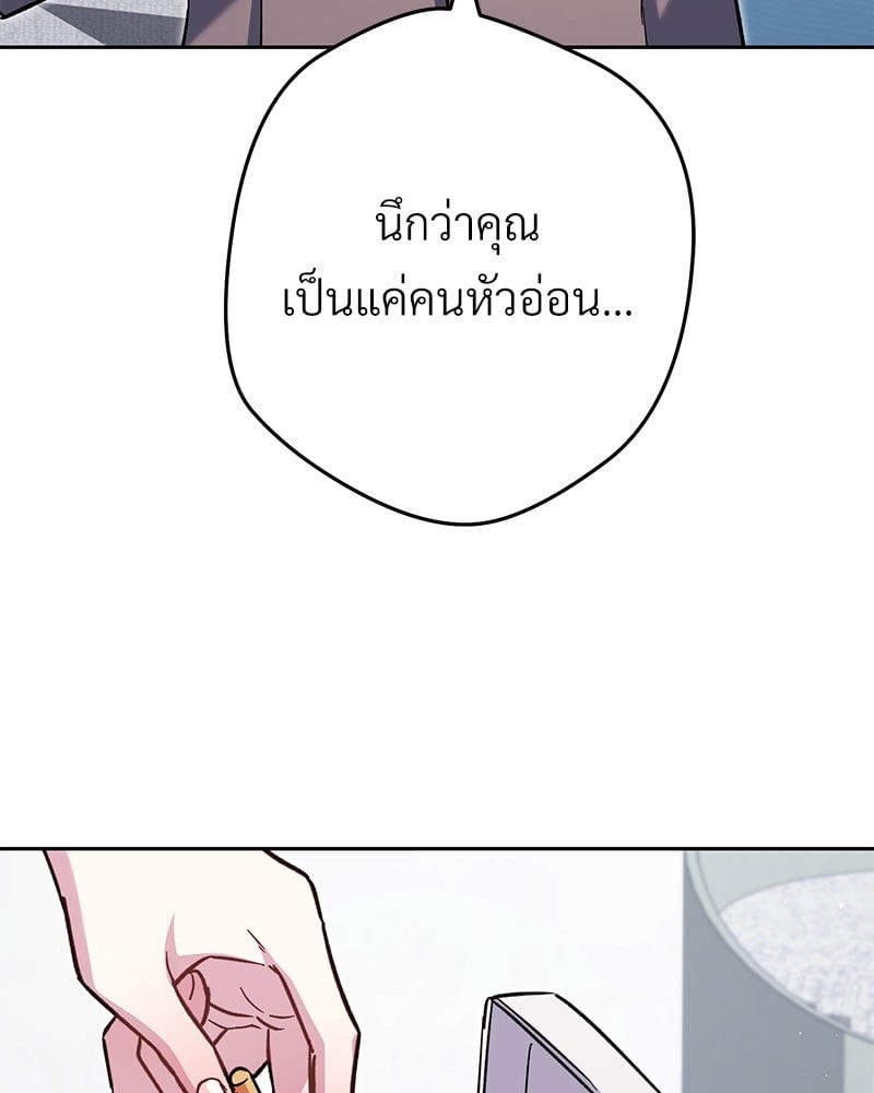 หน้า 93