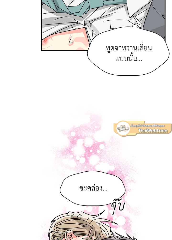 หน้า 69