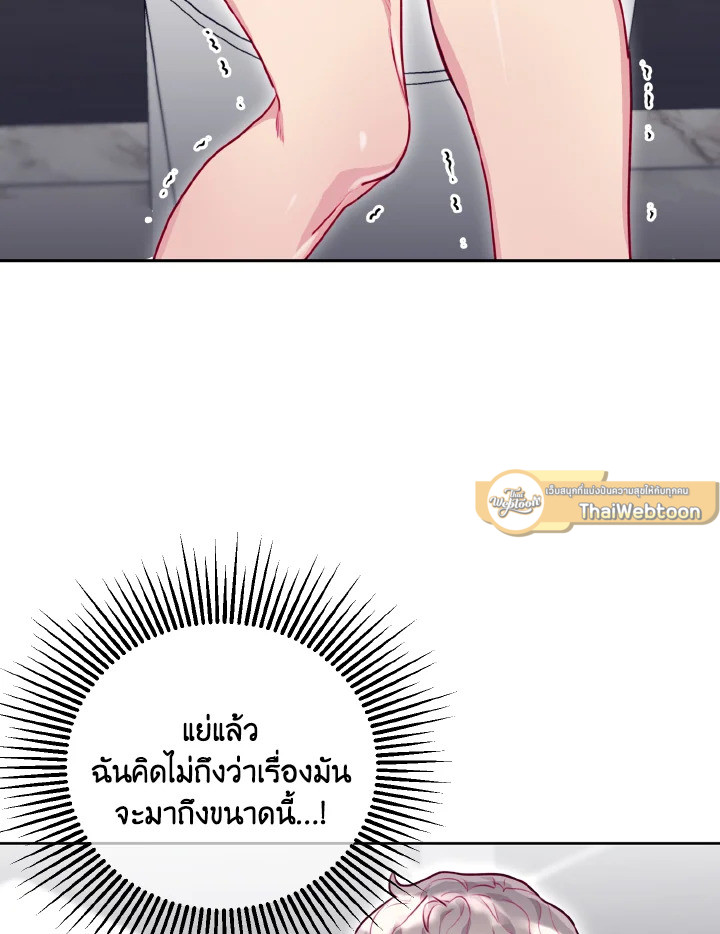 หน้า 96