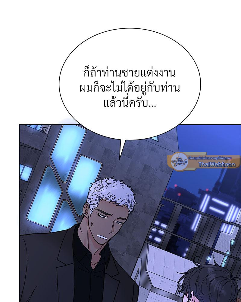 หน้า 103