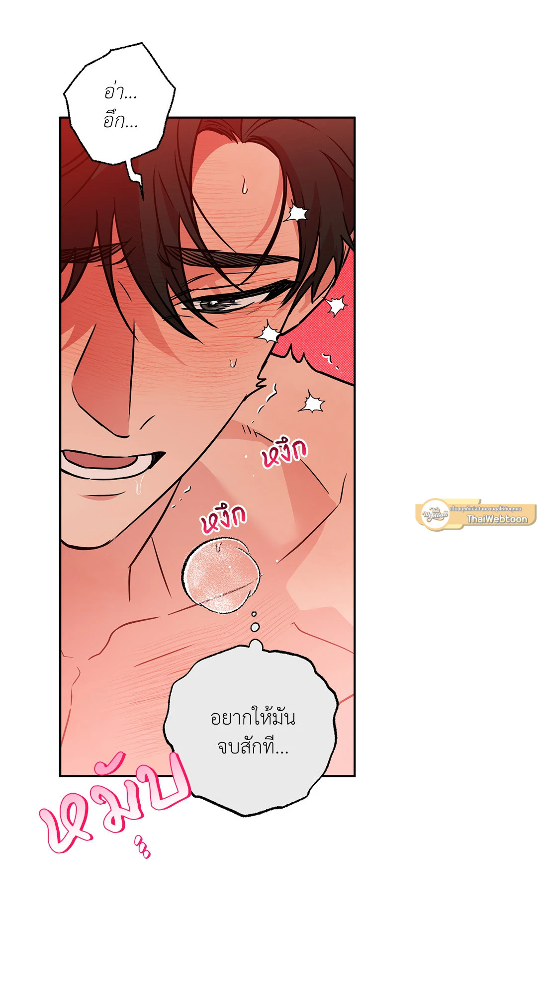 หน้า 64