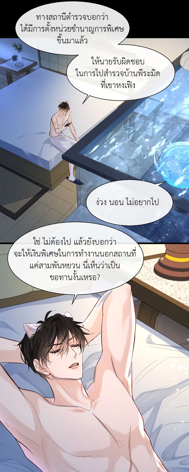 หน้า 17