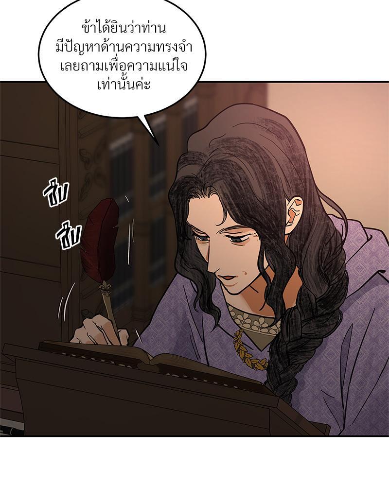 หน้า 56