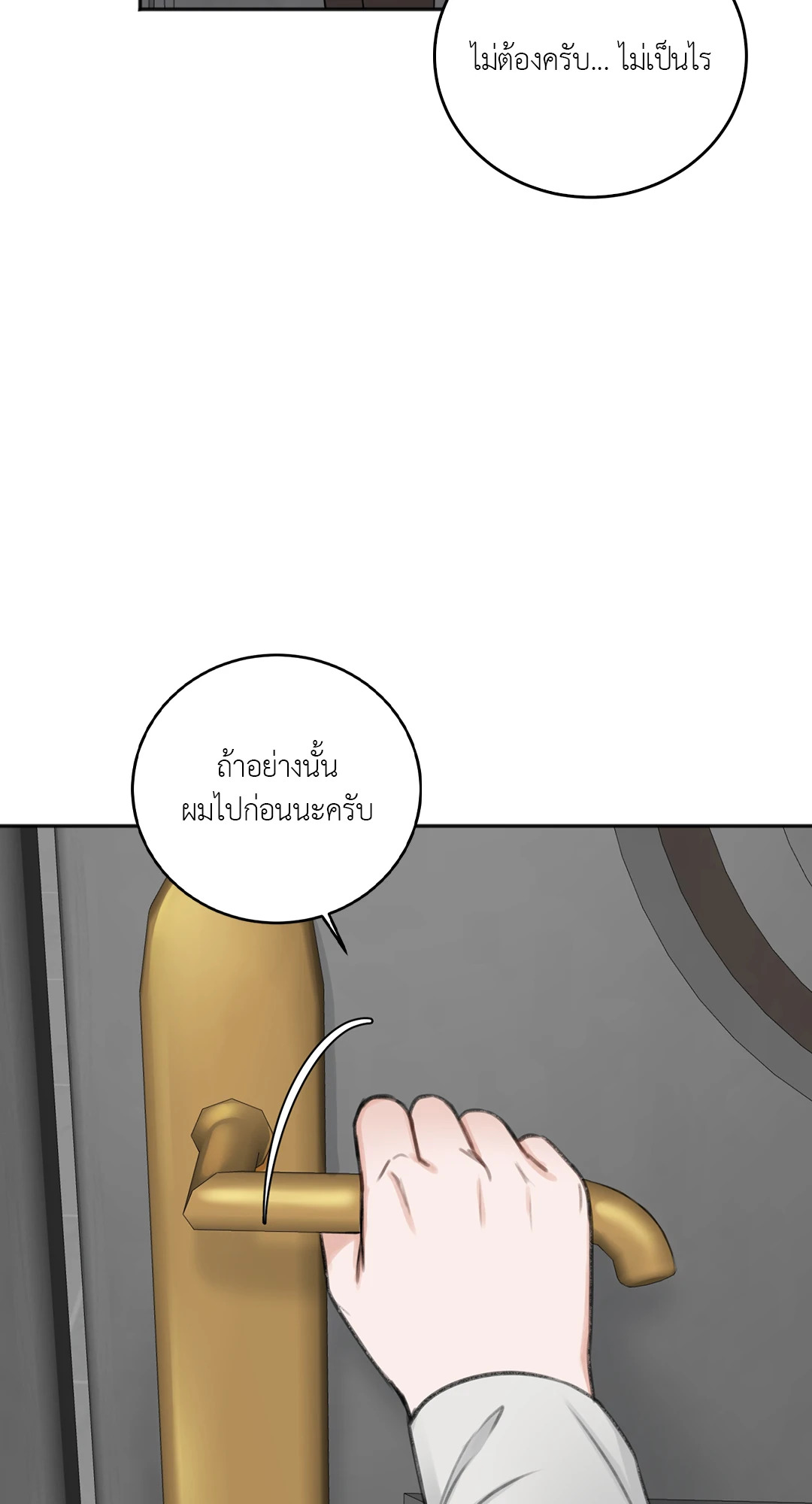 หน้า 71