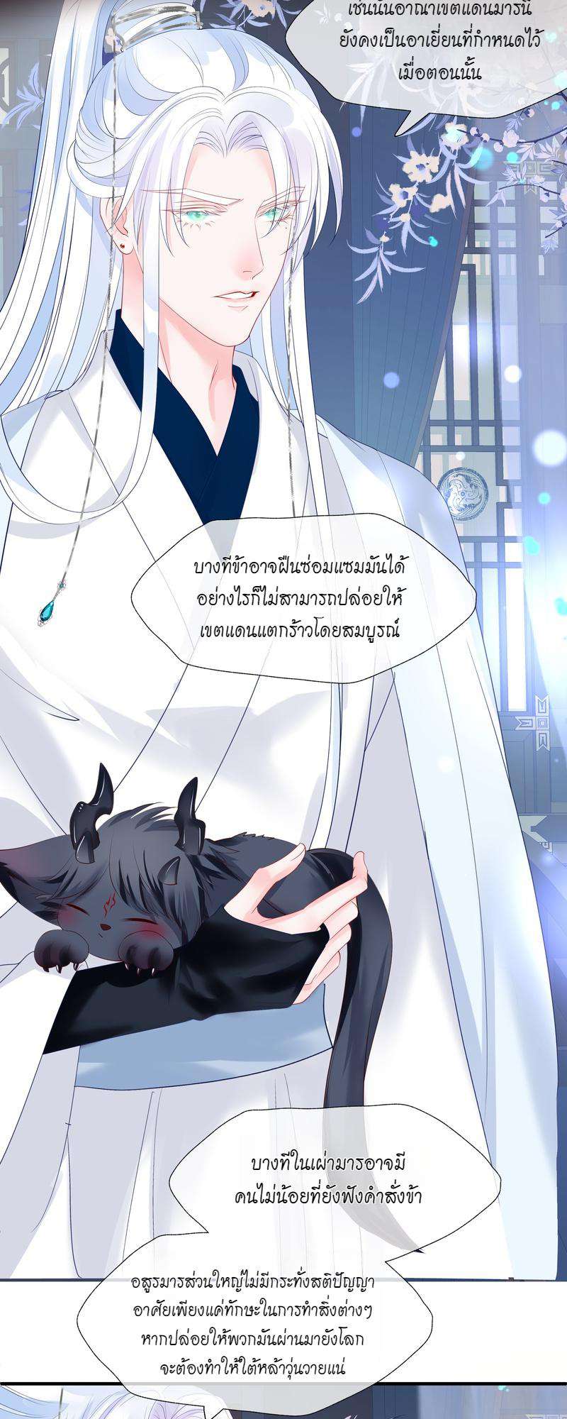 หน้า 38