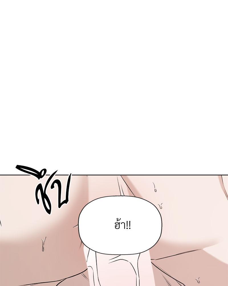 หน้า 105