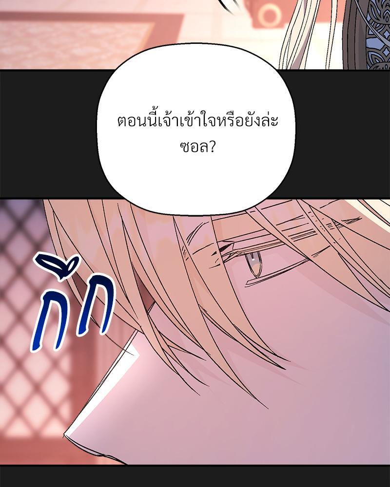 หน้า 105