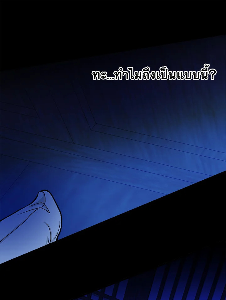หน้า 92