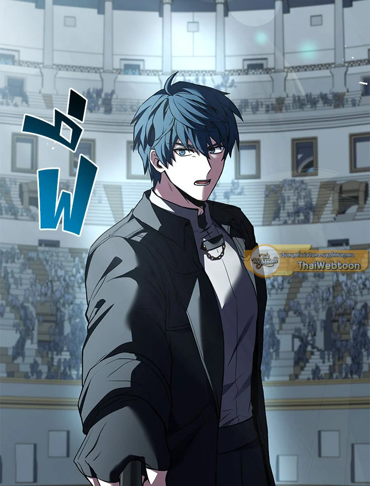 การกลับมาของอัศวินผู้ใช้หอกแห่งยุค | Return of the Legendary Spear Knight ตอนที่ 151 - รูปที่ 2