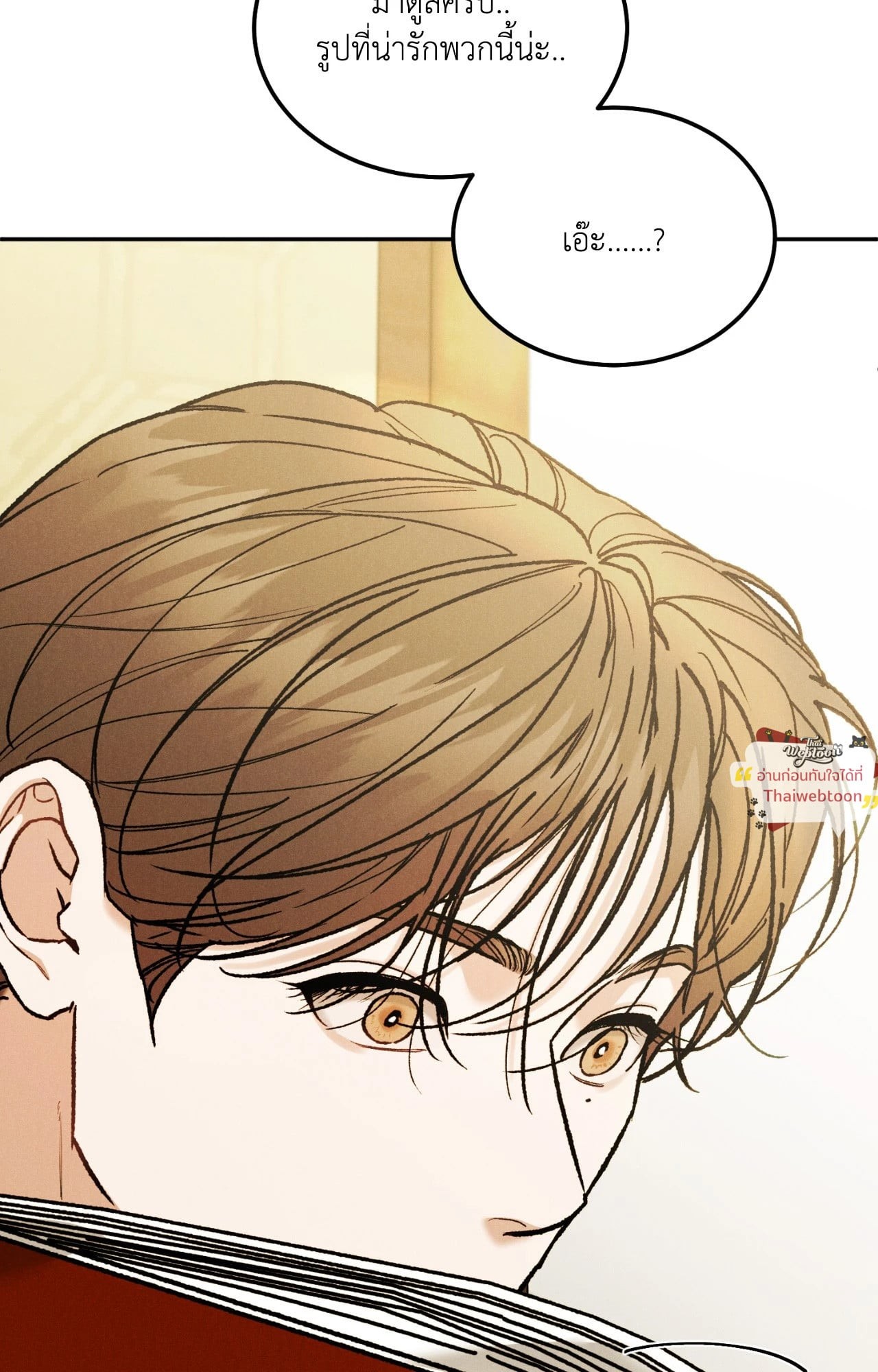 หน้า 75