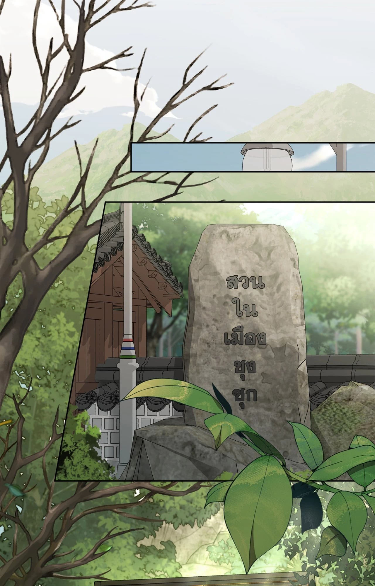 หน้า 72