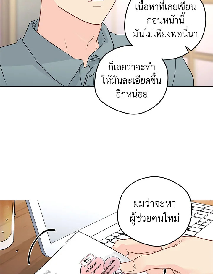 หน้า 68