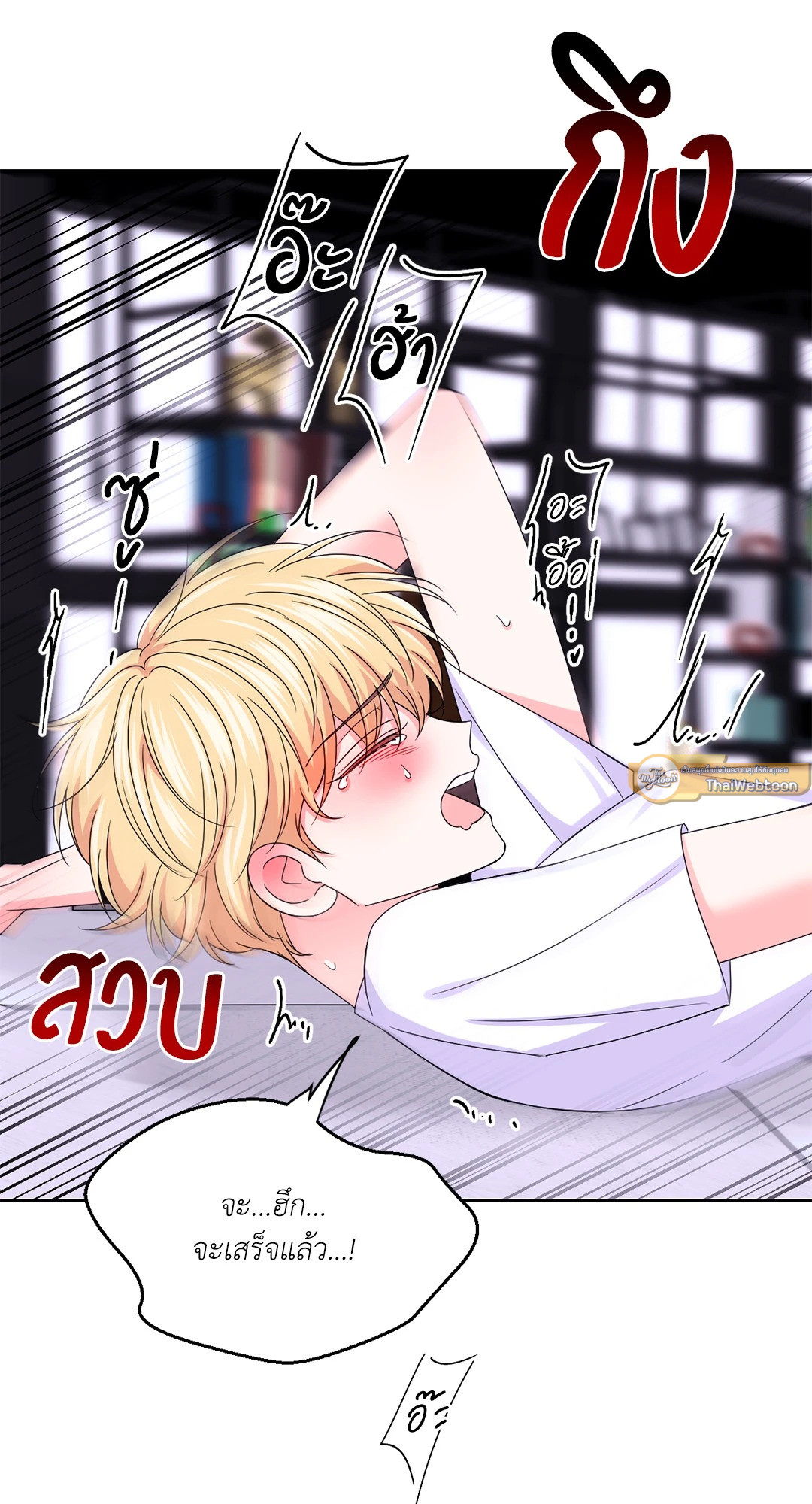หน้า 40