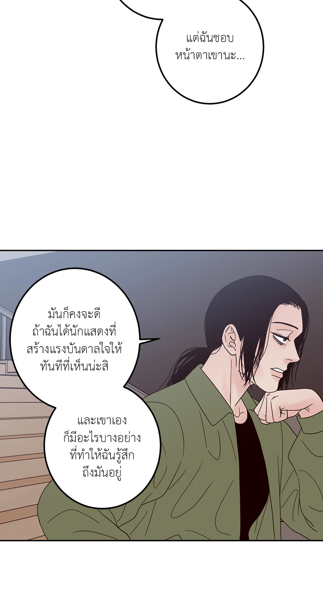 หน้า 70