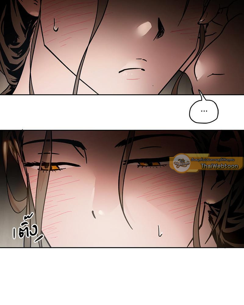 รักแบบพอดีน่ะมีมั้ย?! | What Is Pure Love?! ตอนที่ 5 - รูปที่ 2