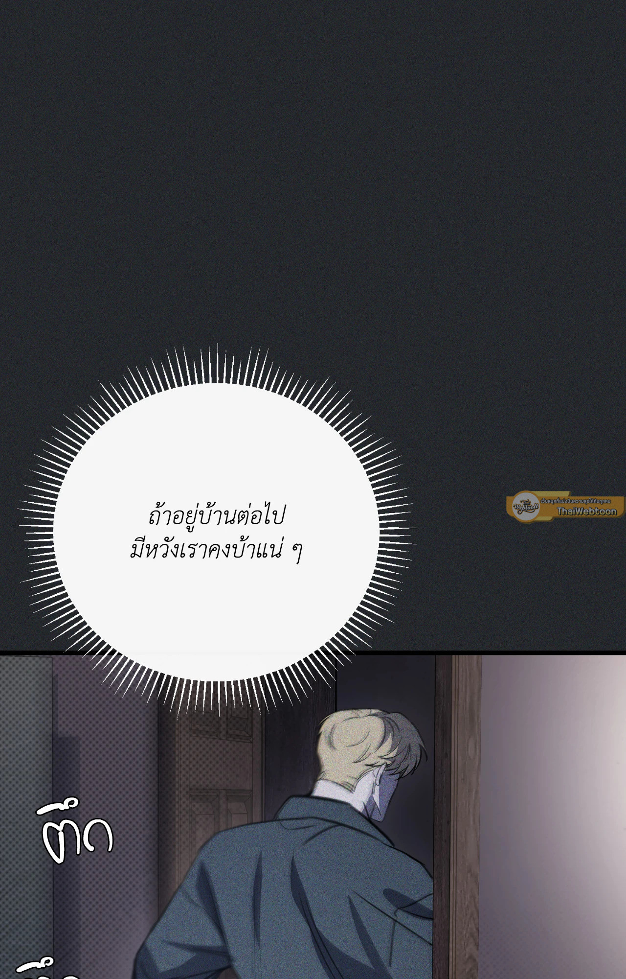หน้า 72