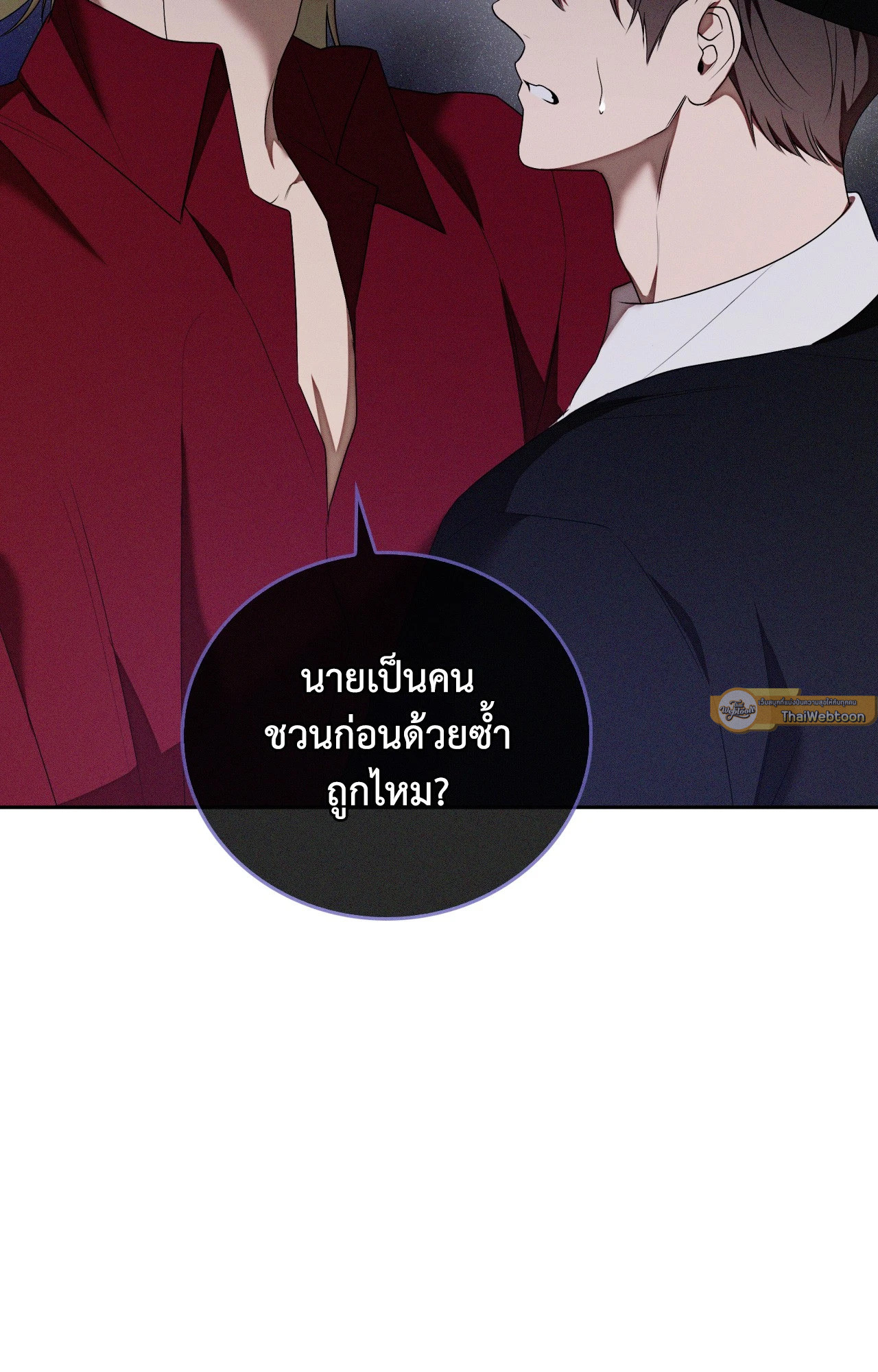 หน้า 65