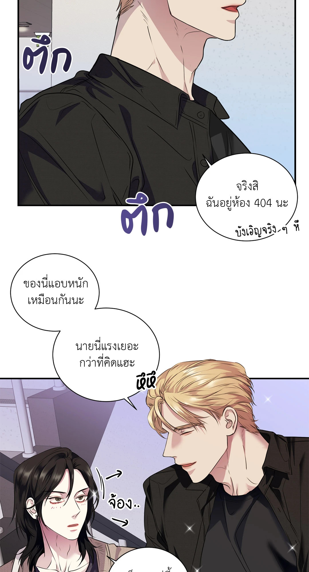 หน้า 41