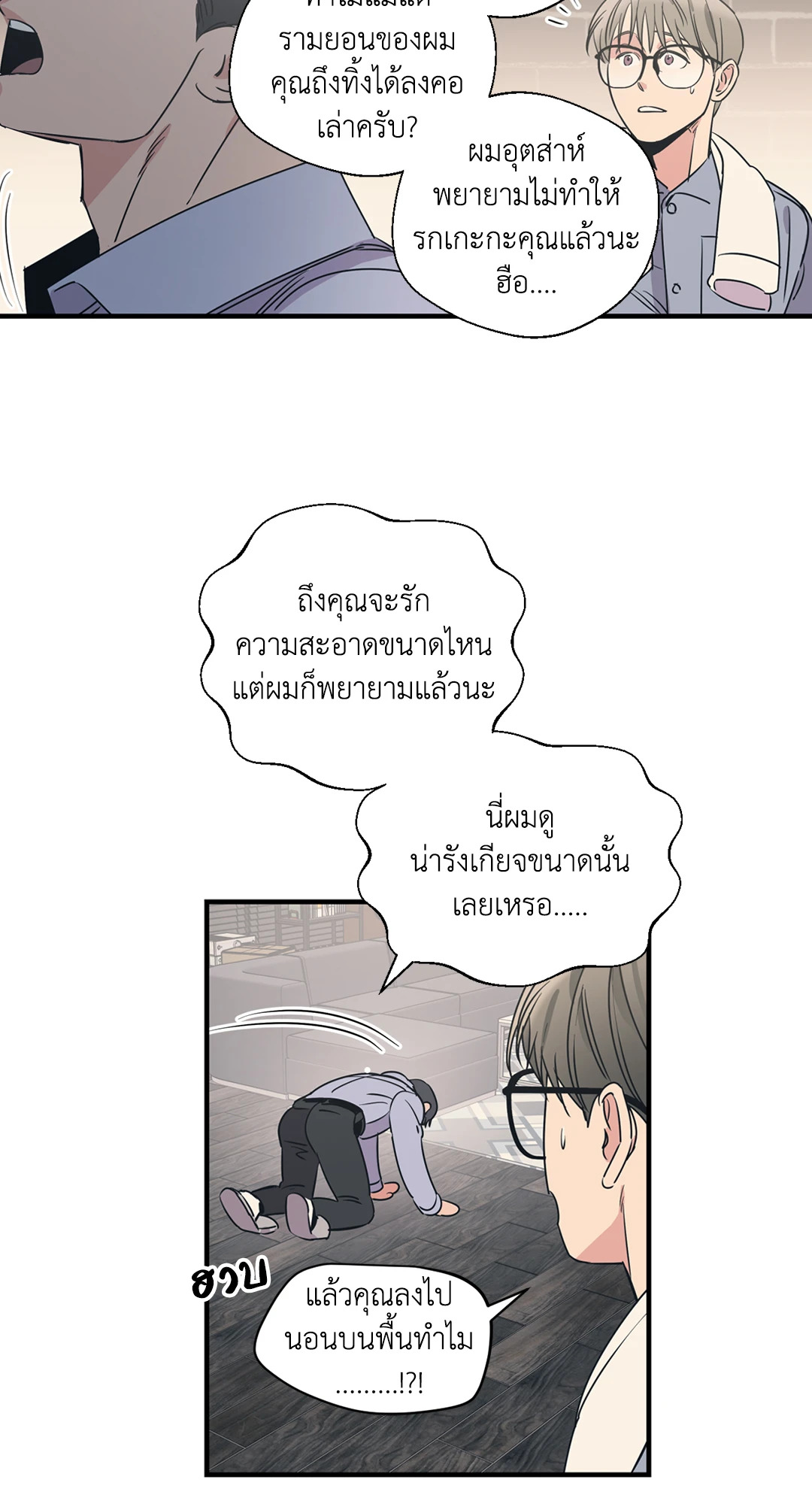 หน้า 33
