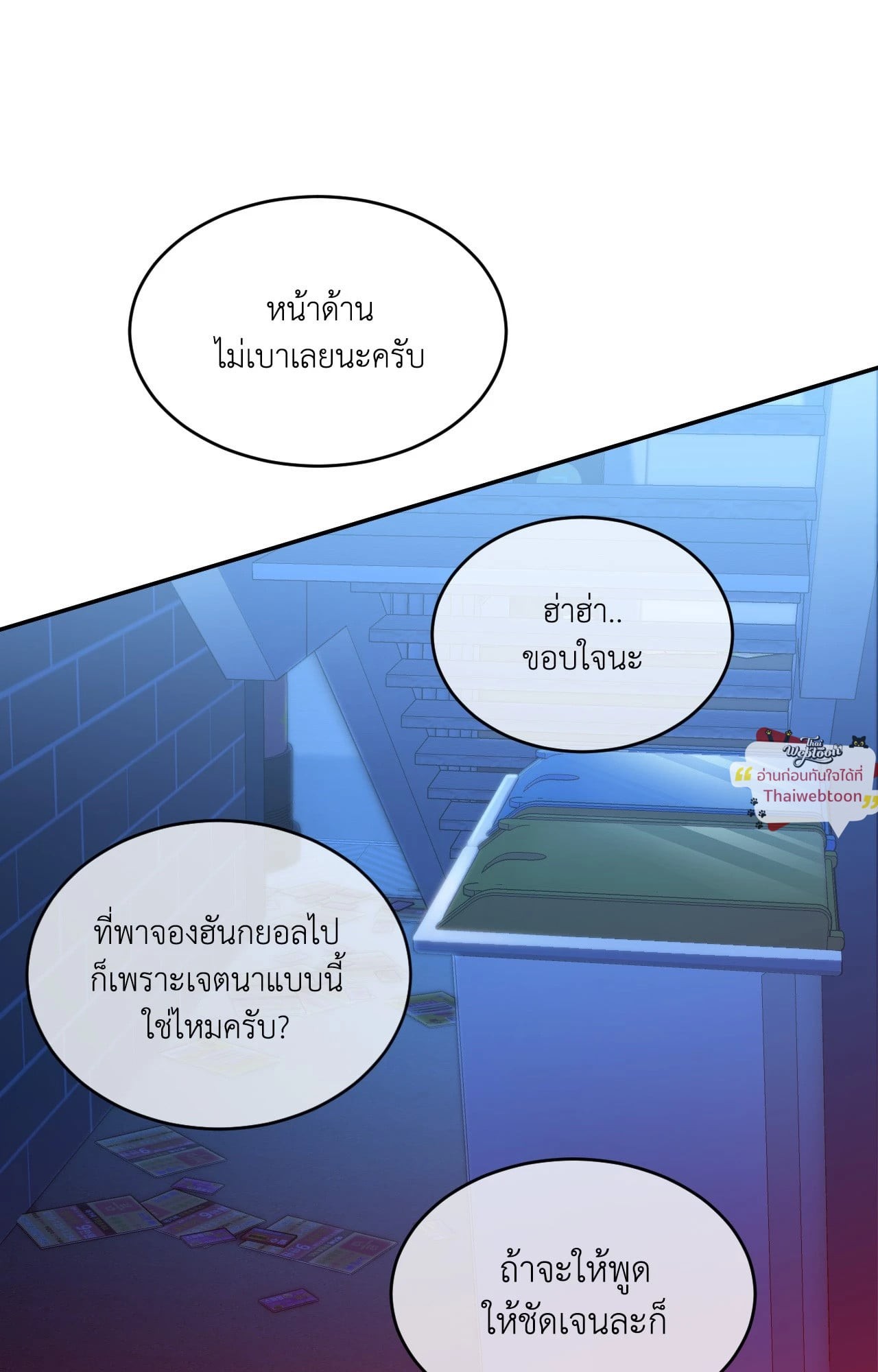 หน้า 62