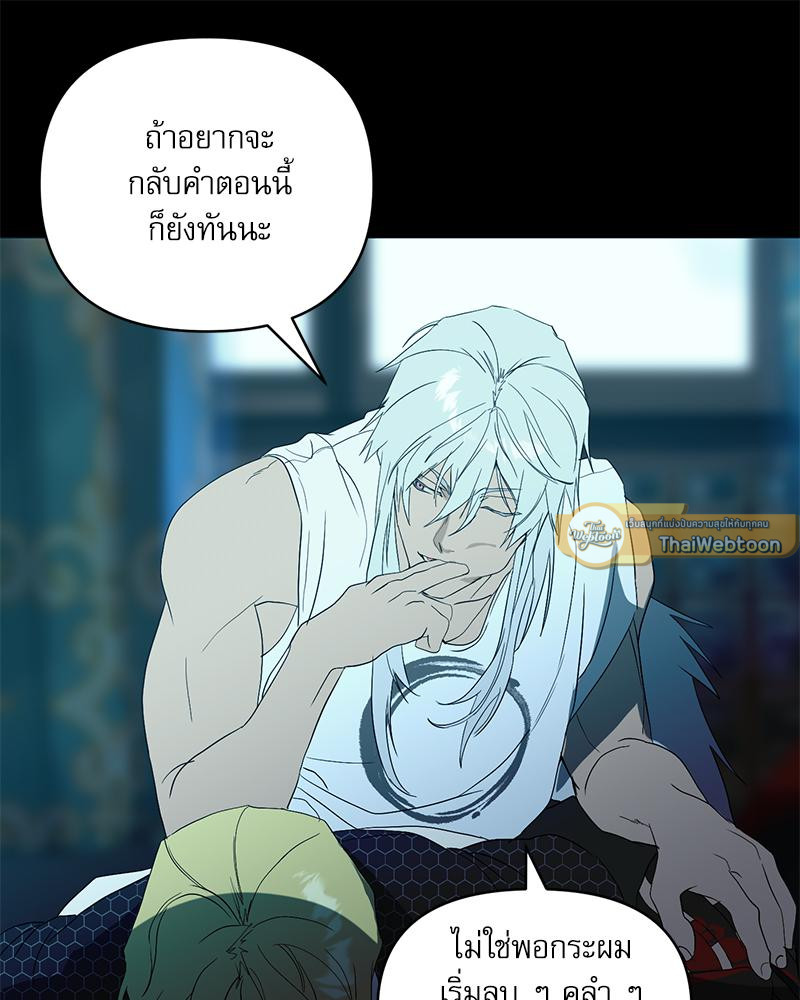 หน้า 112