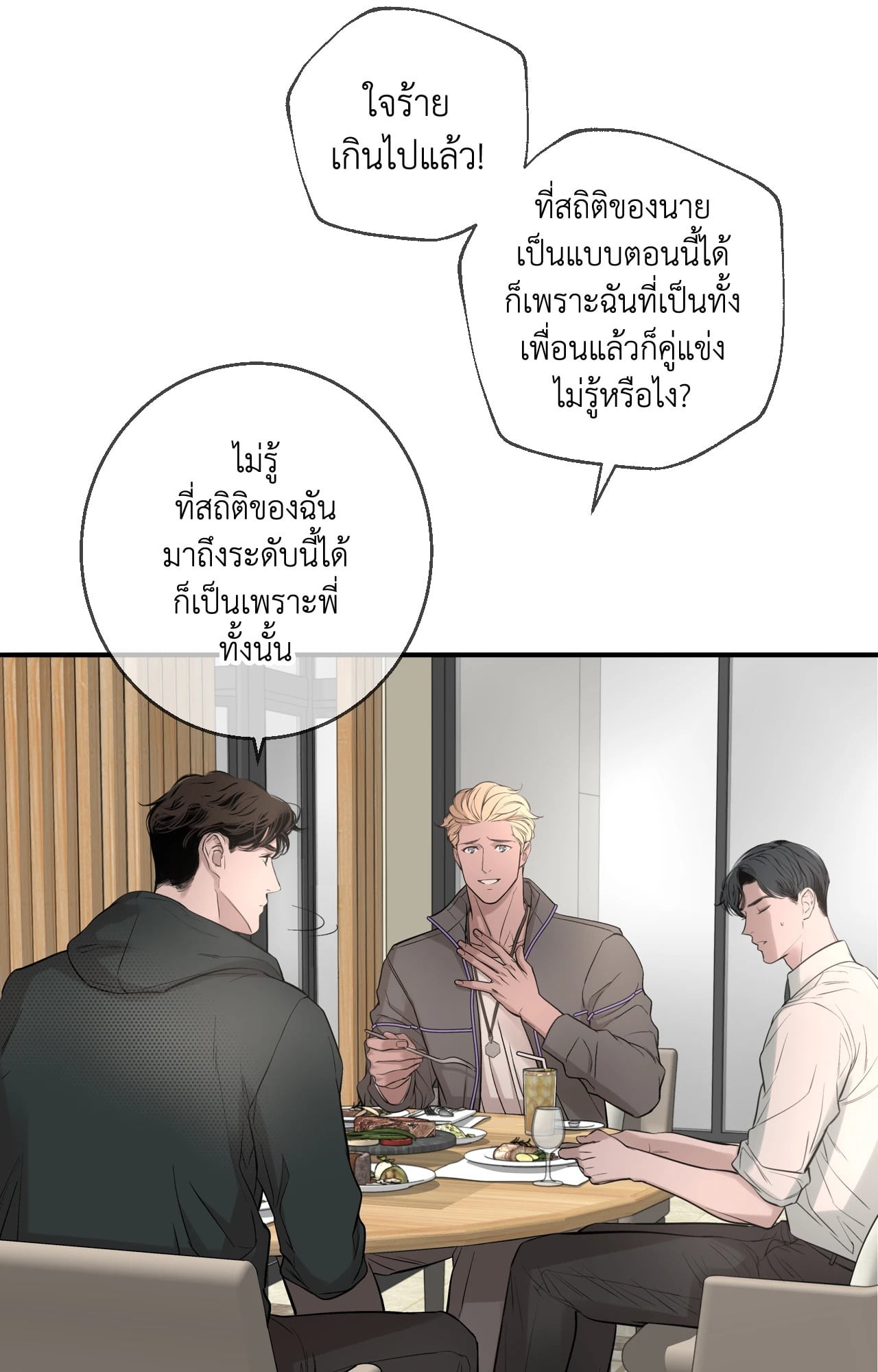 หน้า 72