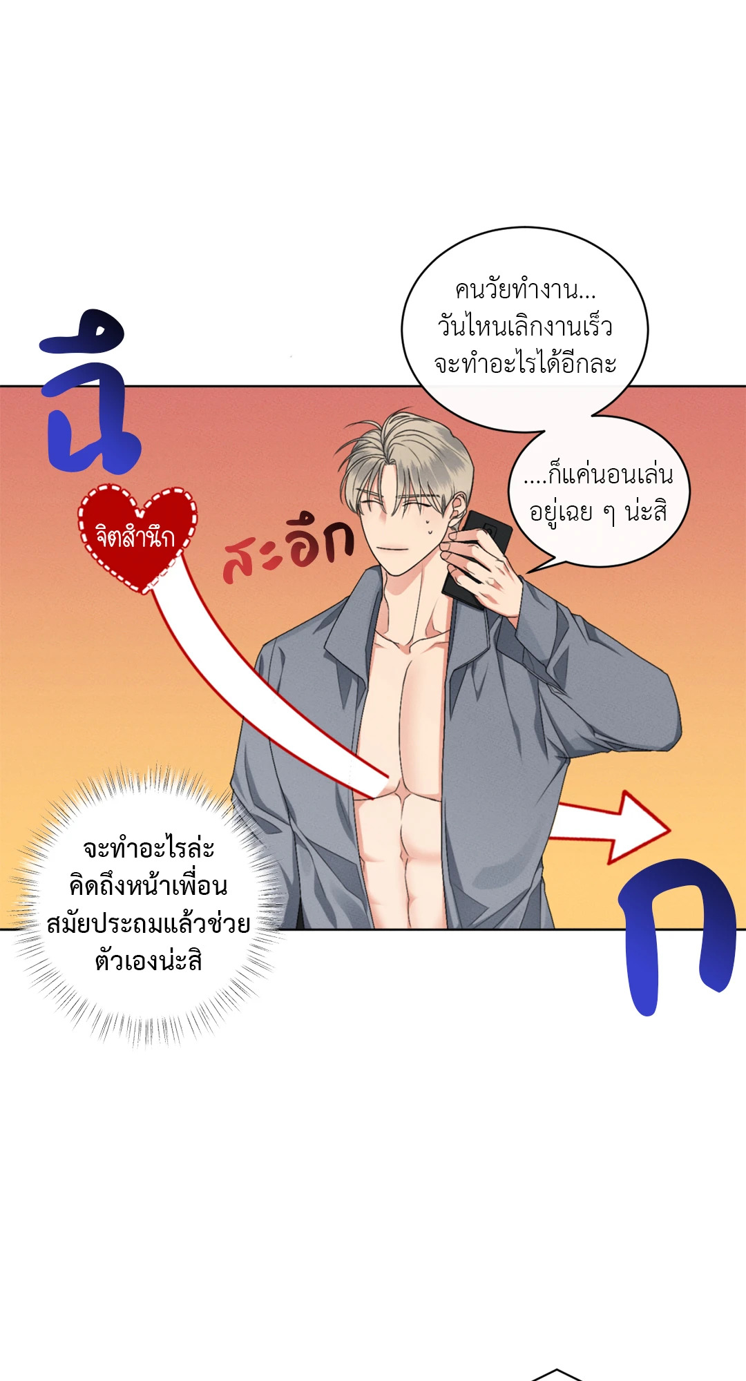 หน้า 32
