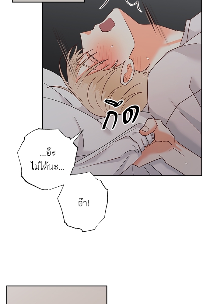 หน้า 69