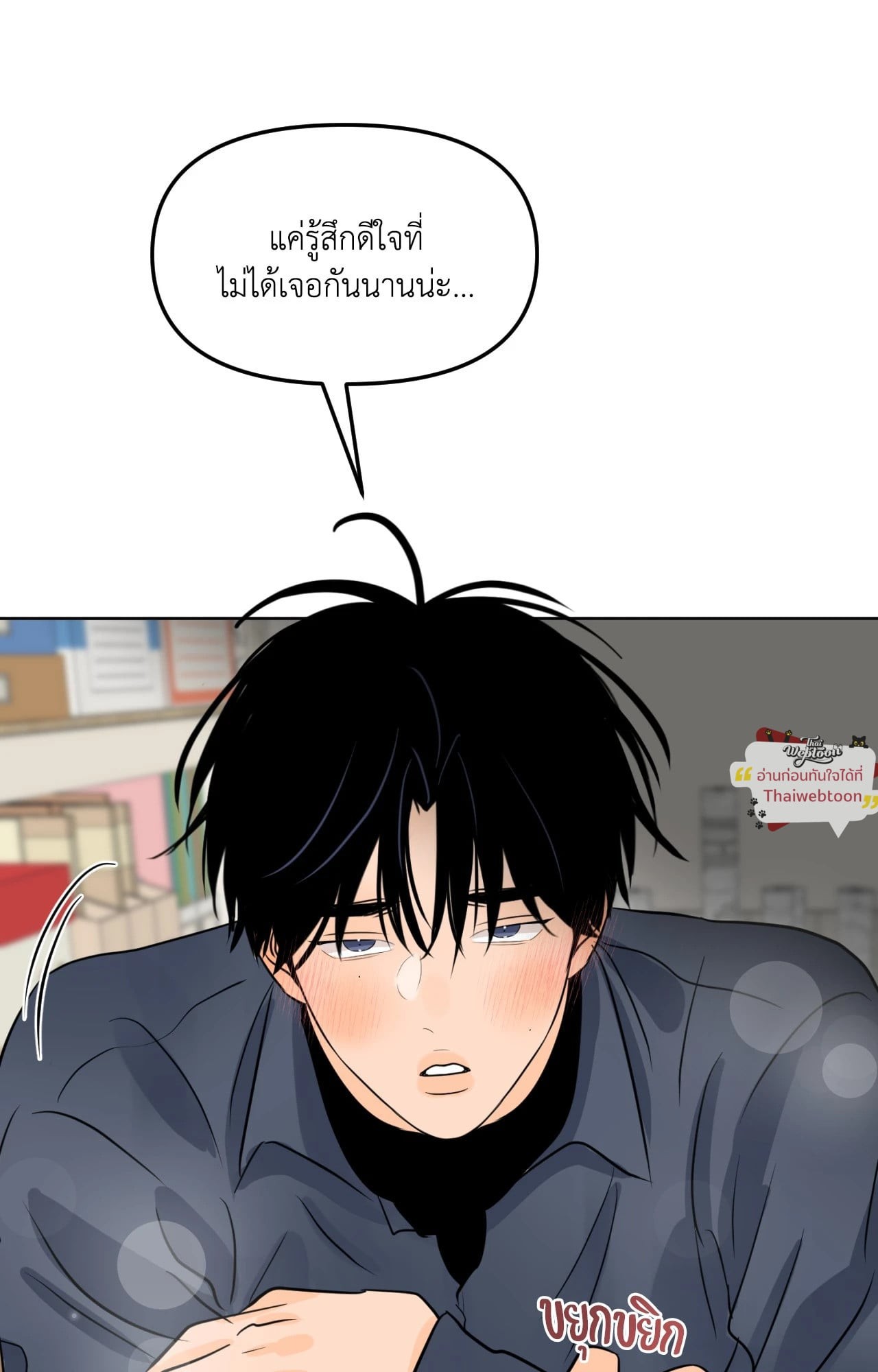 หน้า 85