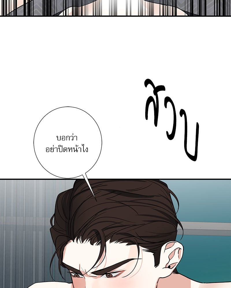 หน้า 75