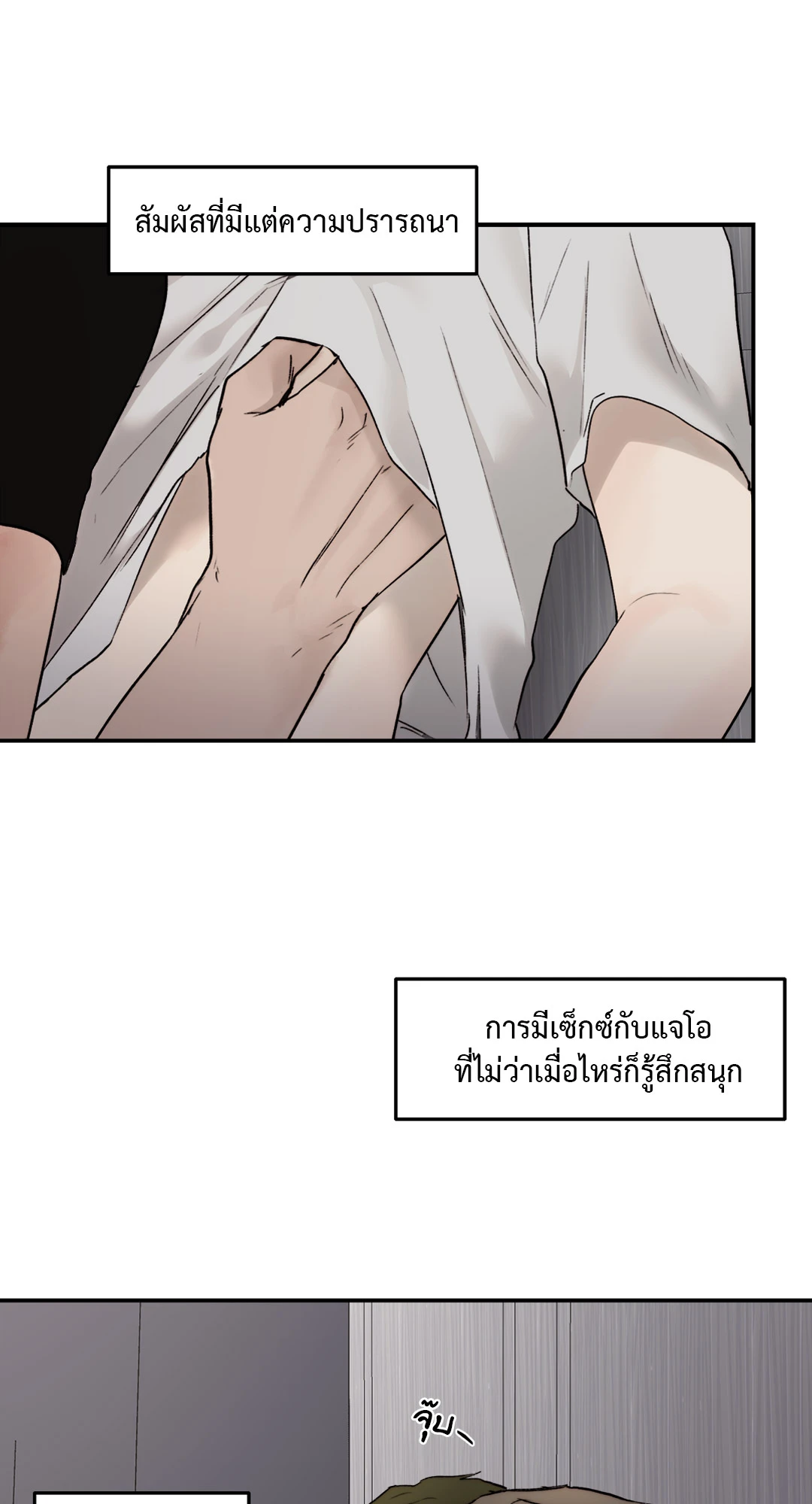 หน้า 42
