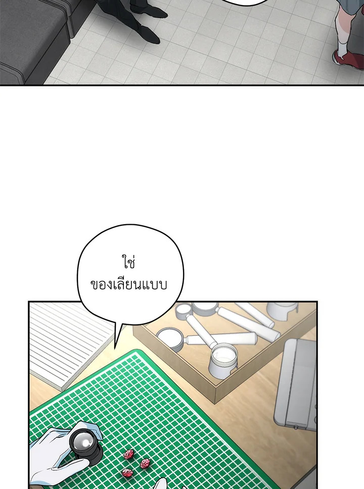หน้า 18
