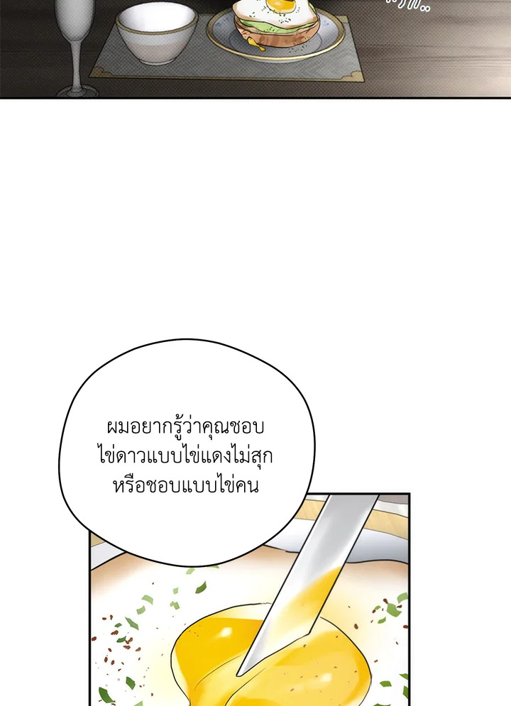 หน้า 87
