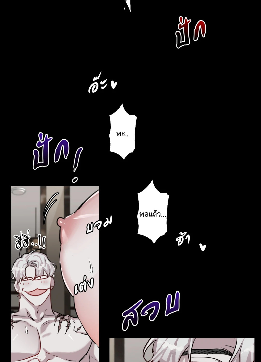 หน้า 84