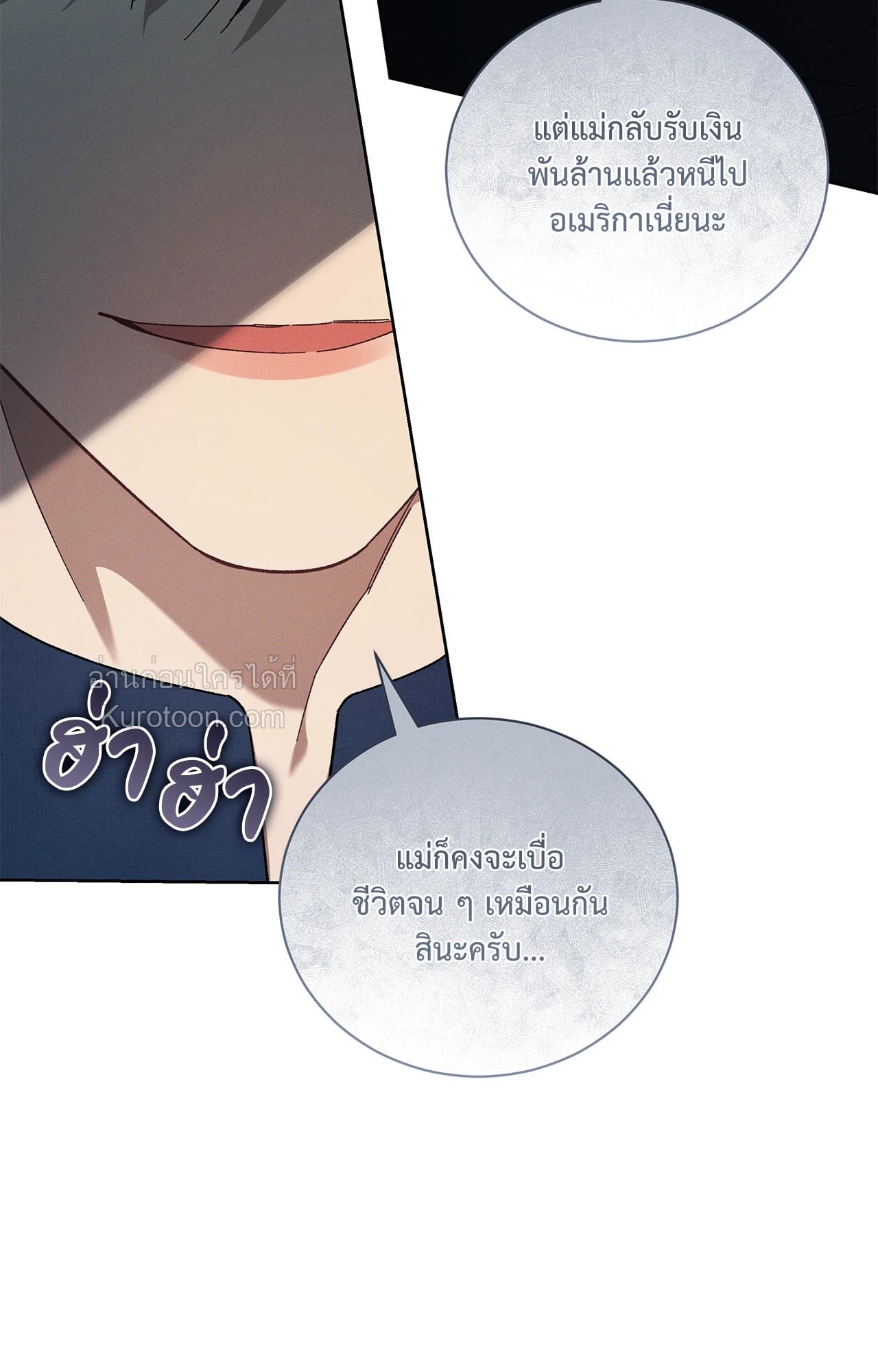 หน้า 73