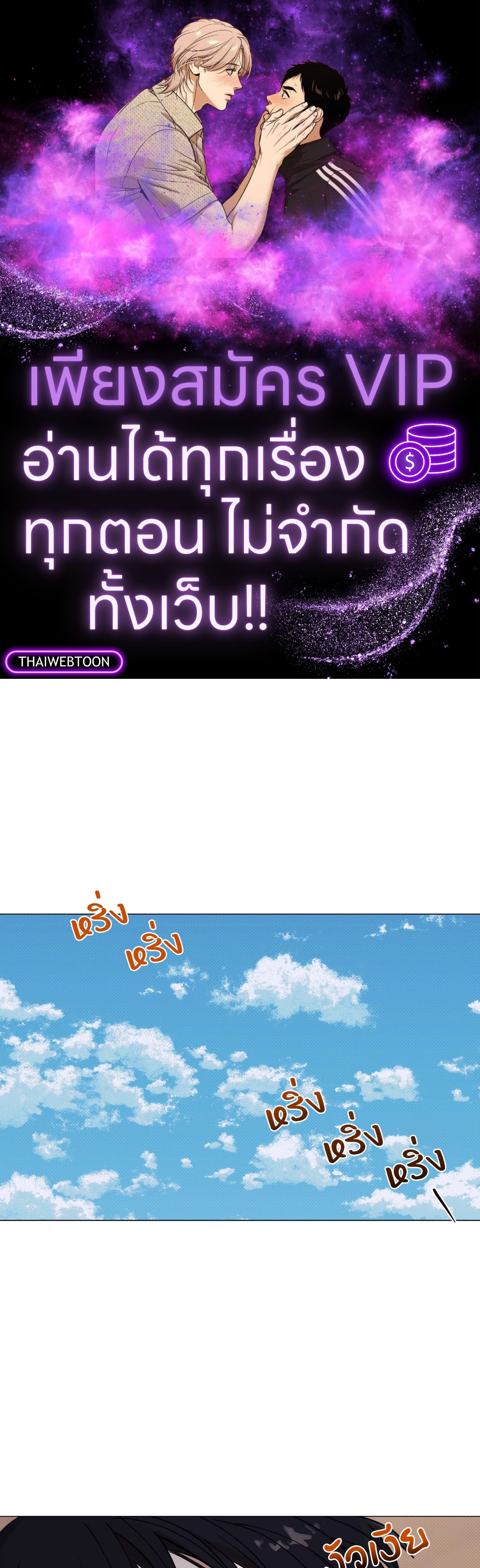 2020 (+R) ตอนที่ 16 - รูปที่ 1