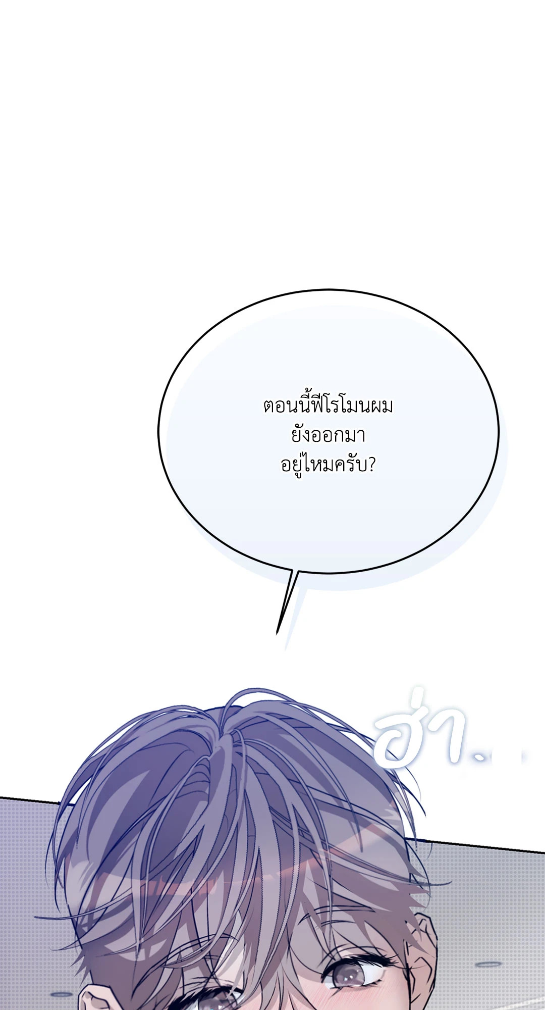 หน้า 80