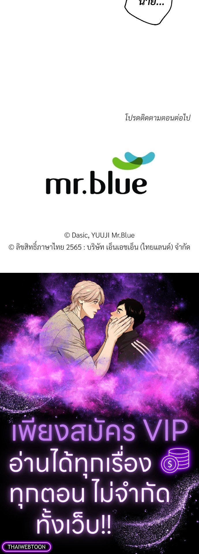 หน้า 113