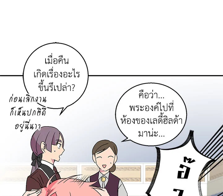 หน้า 90