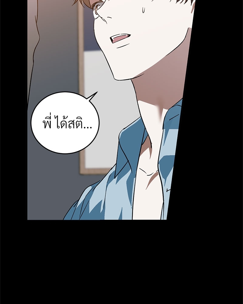 หน้า 70