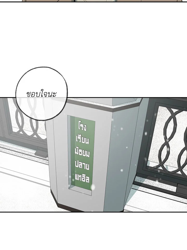 หน้า 78
