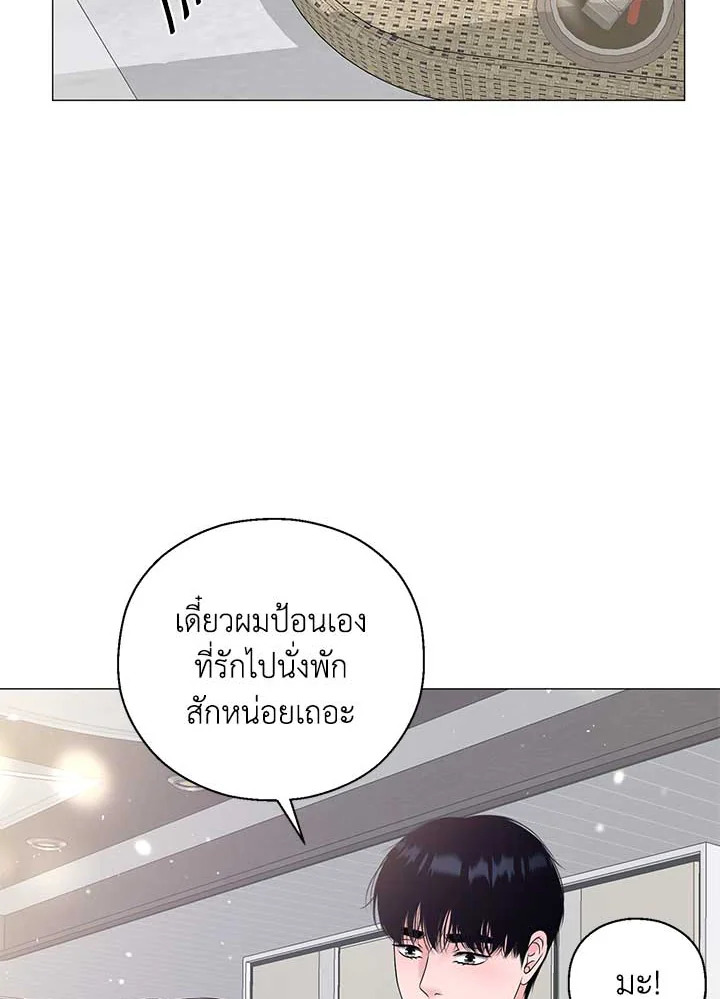 หน้า 76