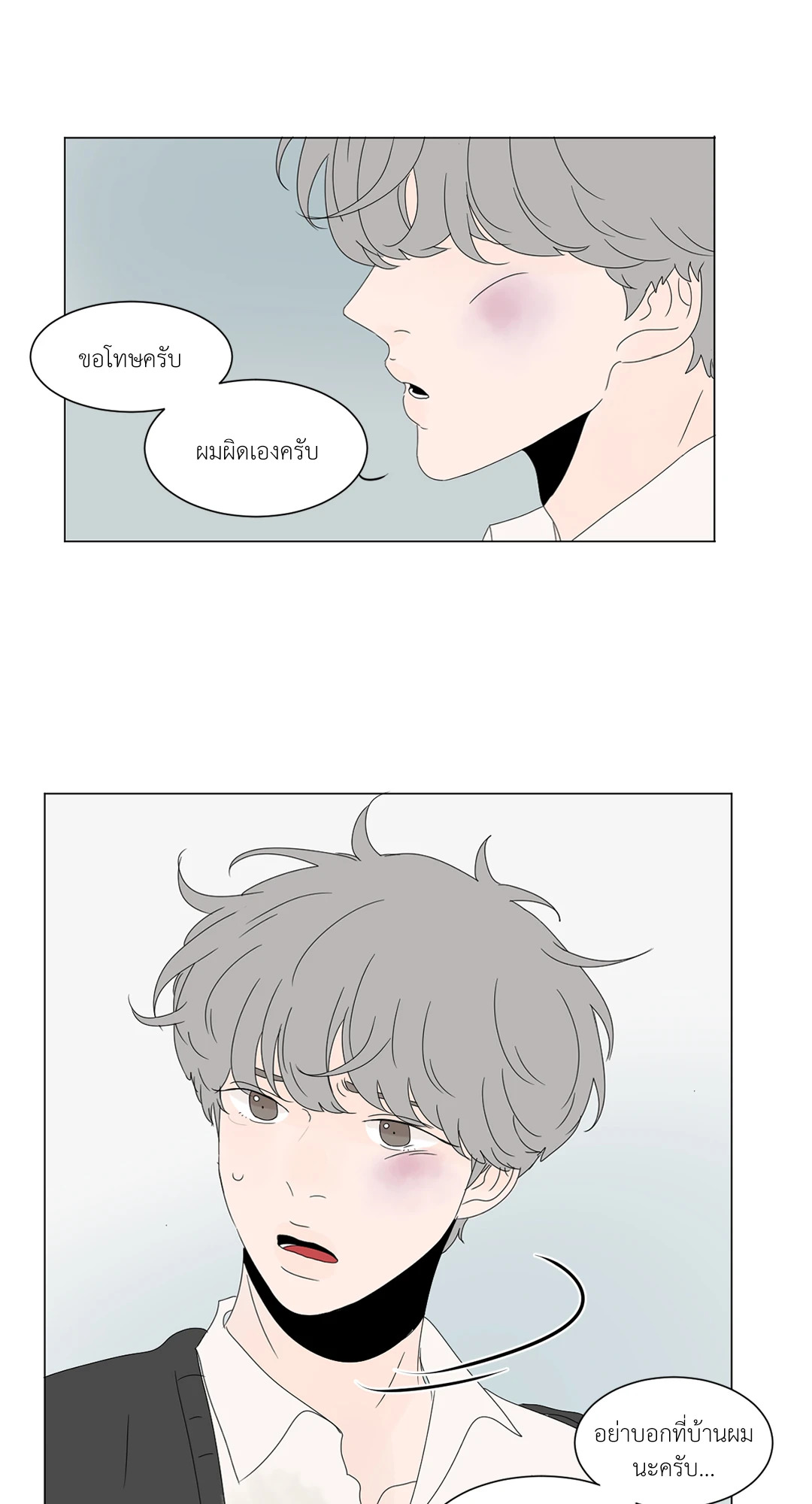หน้า 45