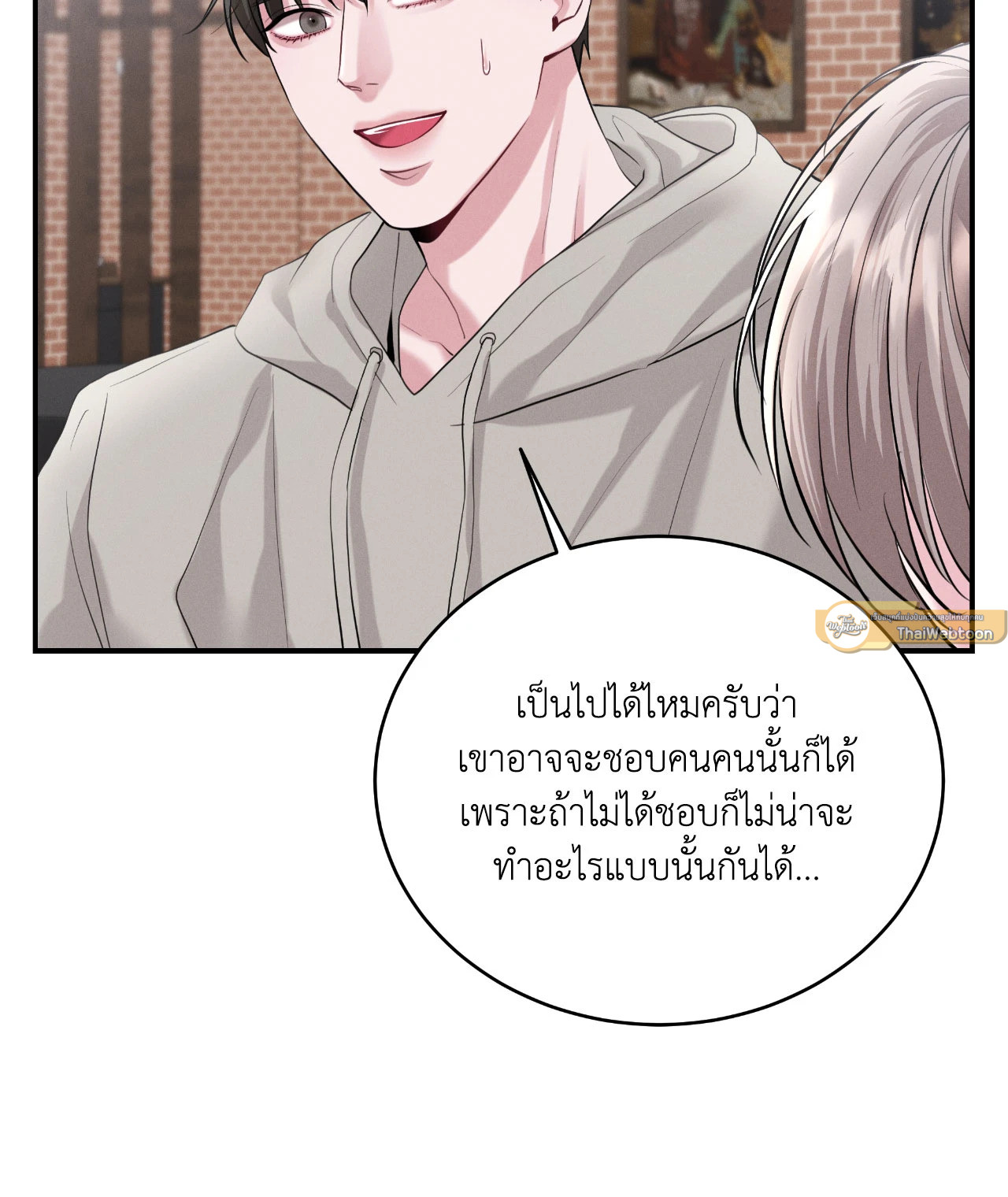 หน้า 37