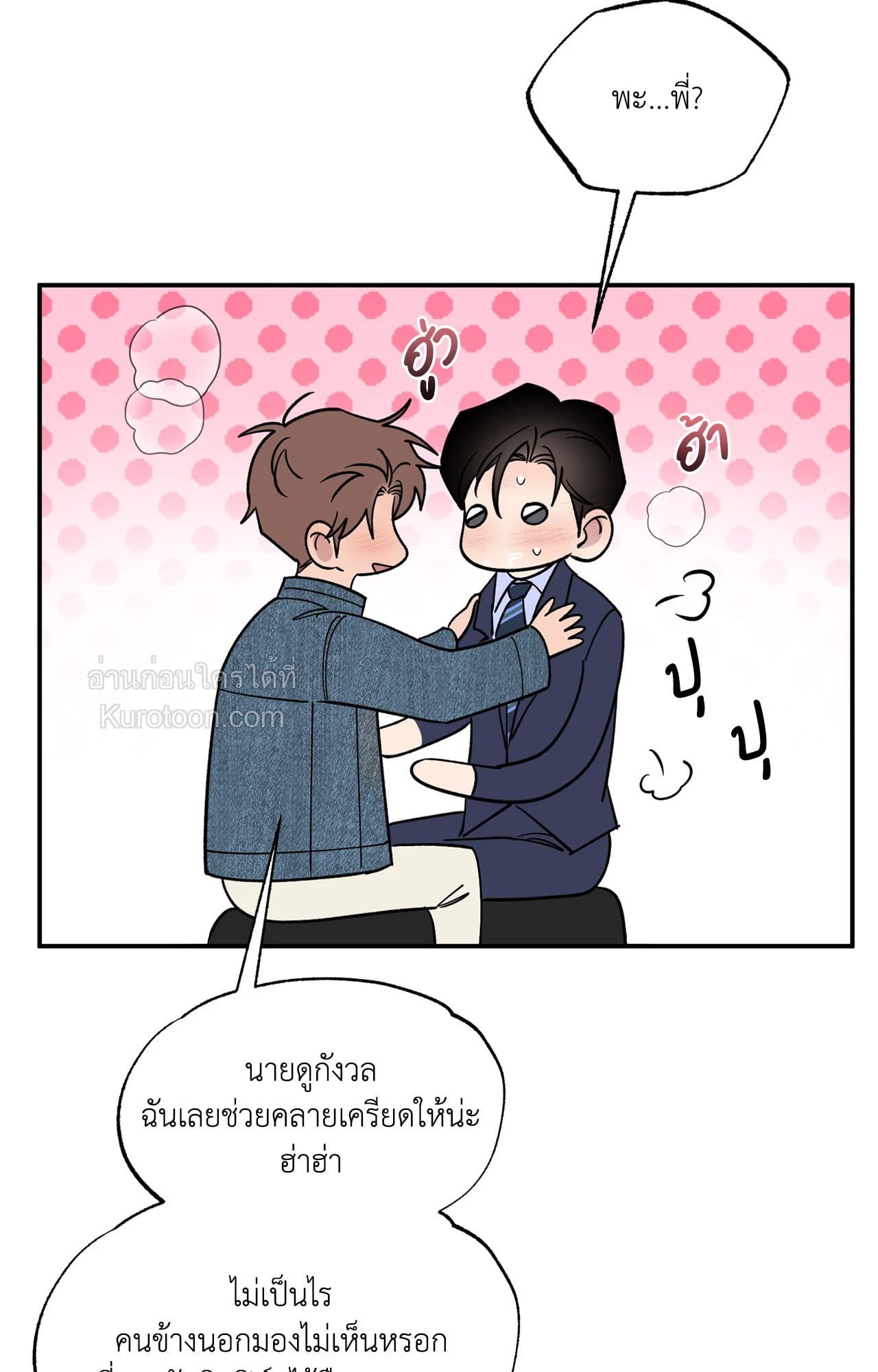 หน้า 57