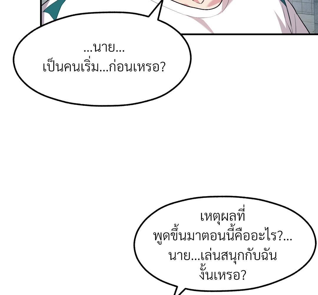 หน้า 86