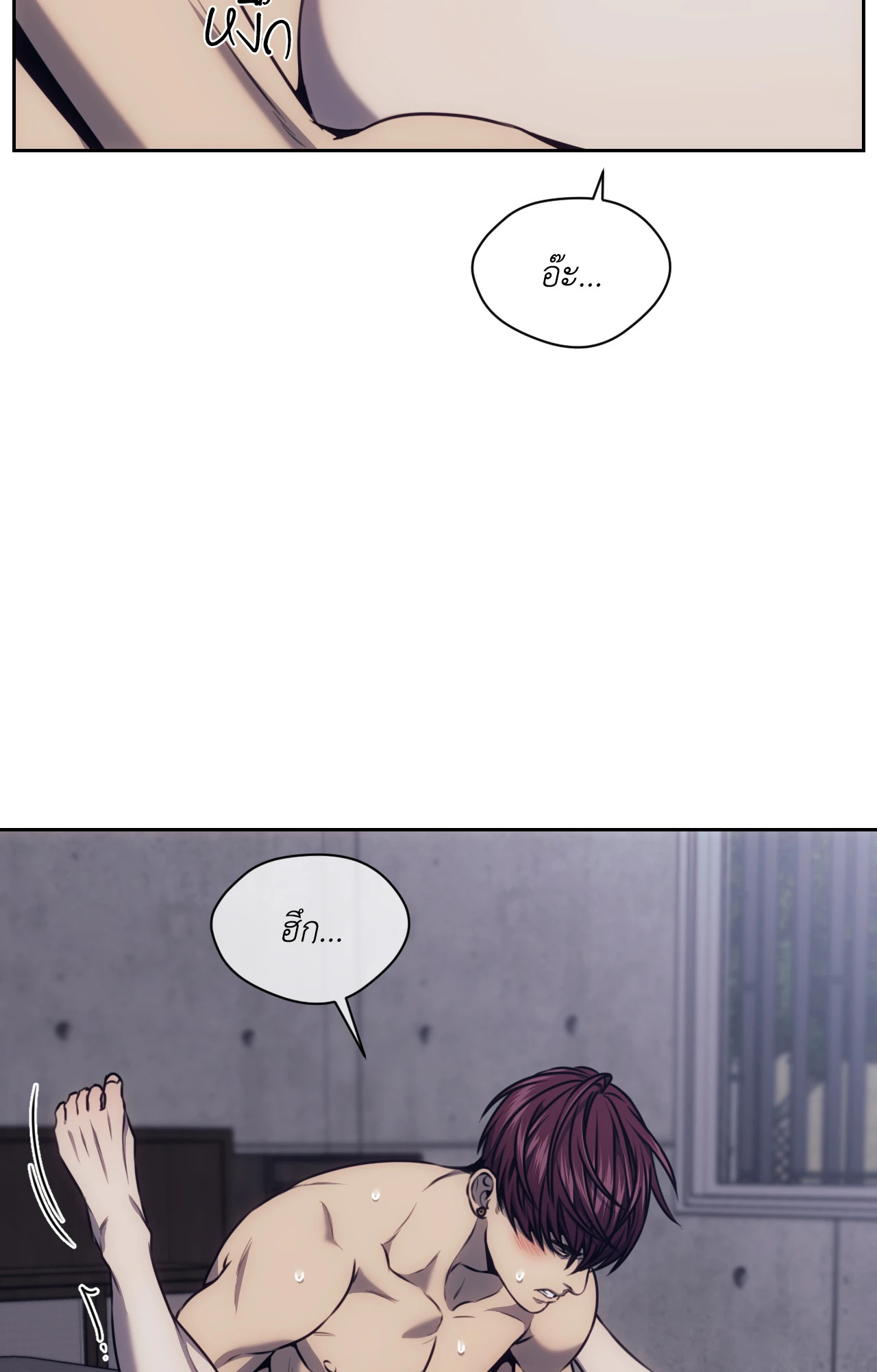 หน้า 53