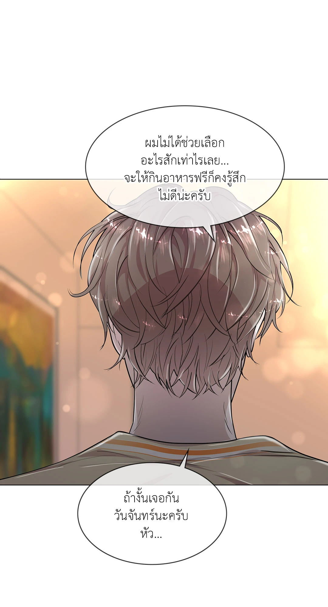 หน้า 78