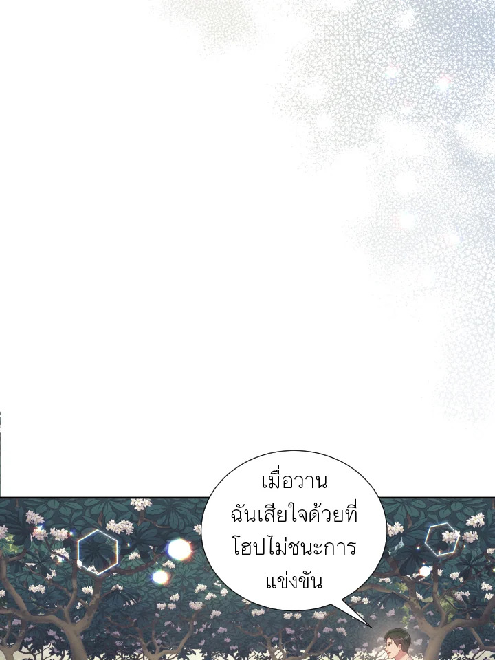 หน้า 106