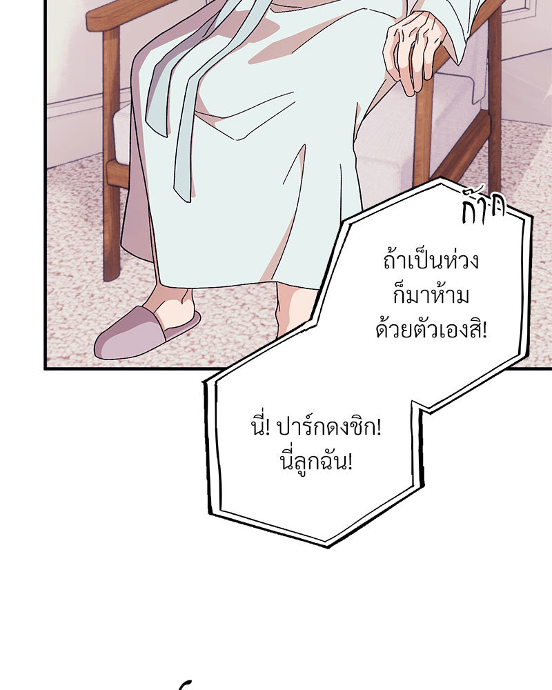 หน้า 98